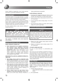 Страница 76