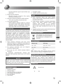 Страница 77