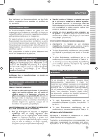 Страница 79