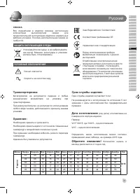Страница 33