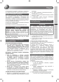 Страница 39