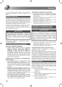 Страница 42