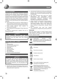 Страница 50