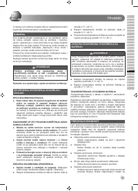 Страница 51