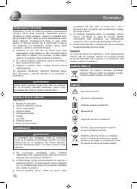 Страница 54