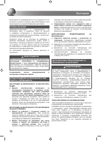 Страница 58