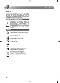 Страница 60