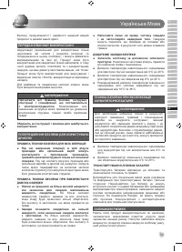 Страница 61