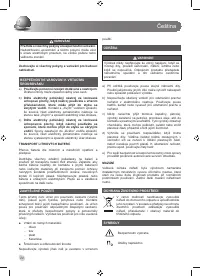 Страница 26