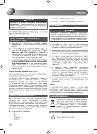 Страница 28