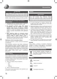 Страница 42