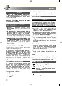 Страница 28