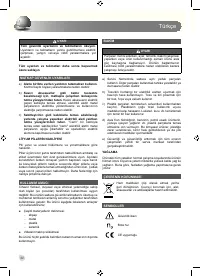 Страница 46