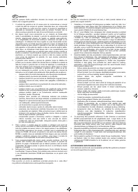 Страница 62