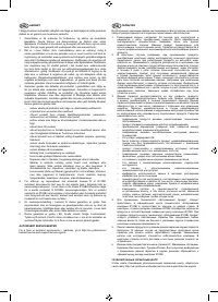 Страница 64