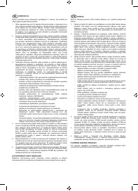 Страница 65