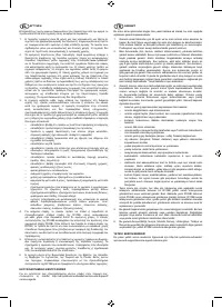 Страница 70