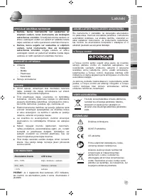 Страница 19