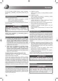 Страница 40