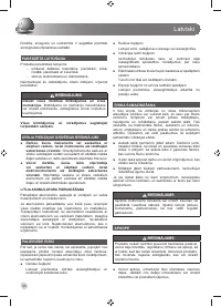 Страница 42