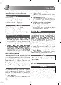 Страница 44