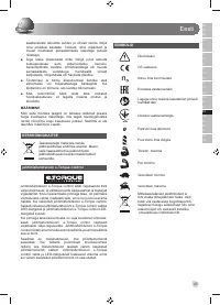 Страница 47