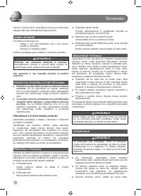 Страница 50