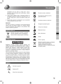 Страница 51