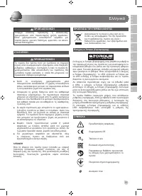 Страница 55