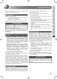 Страница 59