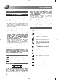 Страница 60