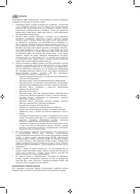 Страница 87