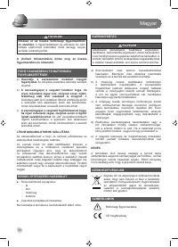 Страница 28