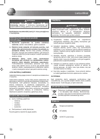 Страница 34