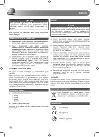 Страница 46