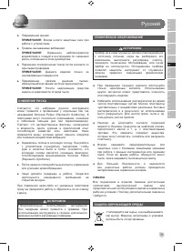 Страница 37