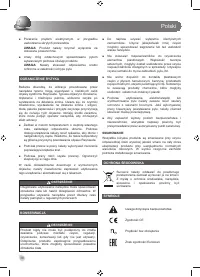 Страница 40