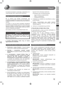 Страница 45