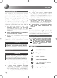 Страница 46