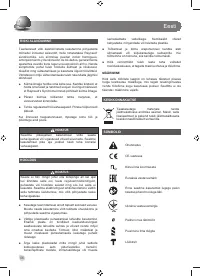 Страница 58