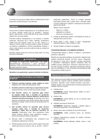 Страница 60