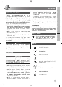 Страница 61