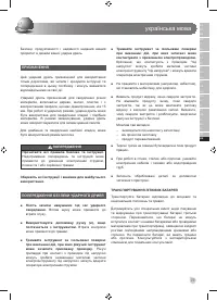 Страница 75