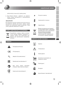 Страница 77