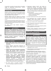 Страница 40