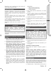 Страница 43