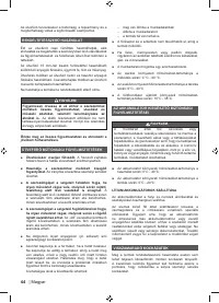 Страница 46