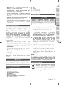 Страница 47
