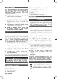 Страница 50
