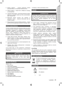 Страница 53